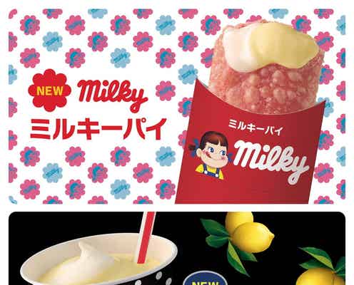 マクドナルドと不二家が夢のコラボ!「ミルキーパイ」や「マックシェイク レモンスカッシュ」など3種登場