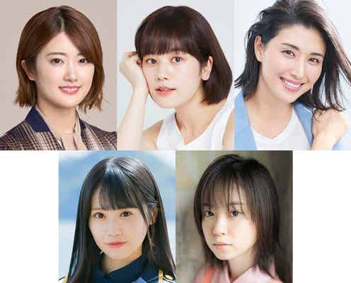 乃木坂46樋口日奈ら、濱正悟主演ドラマ「何かおかしい」追加キャスト発表 主題歌も決定
