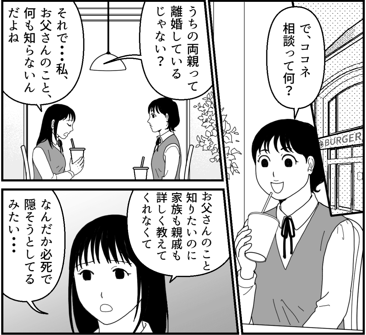 5_1_1fix