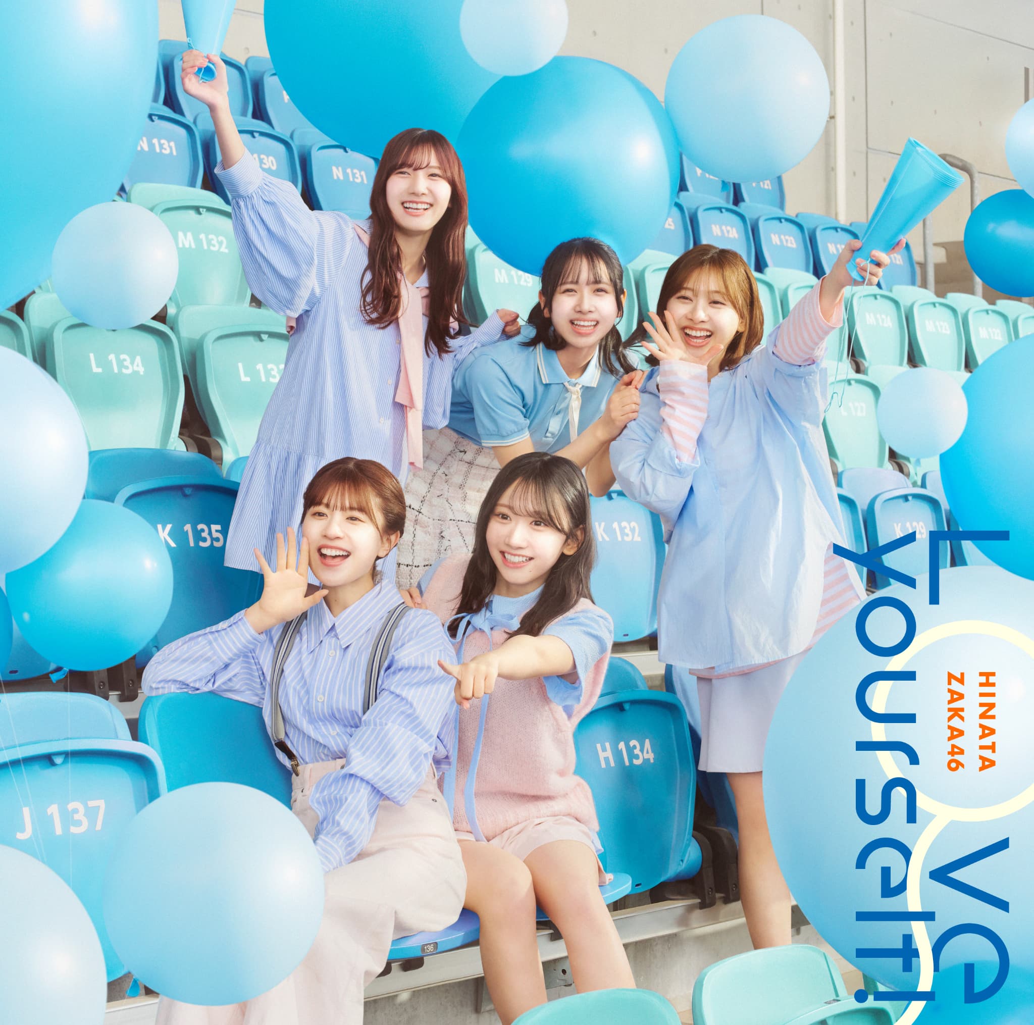 日向坂46 14th Love yourself 生写真 5期生 10人×4種 日向坂46、14thシングルジャケットアートワーク公開 テーマは