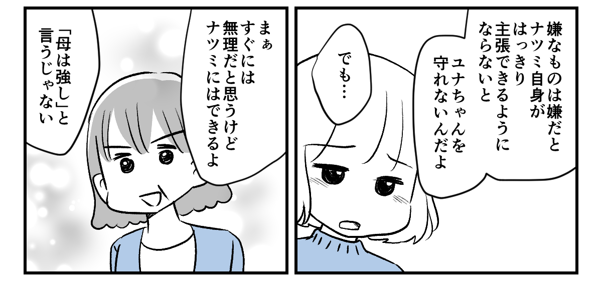 2_3_3