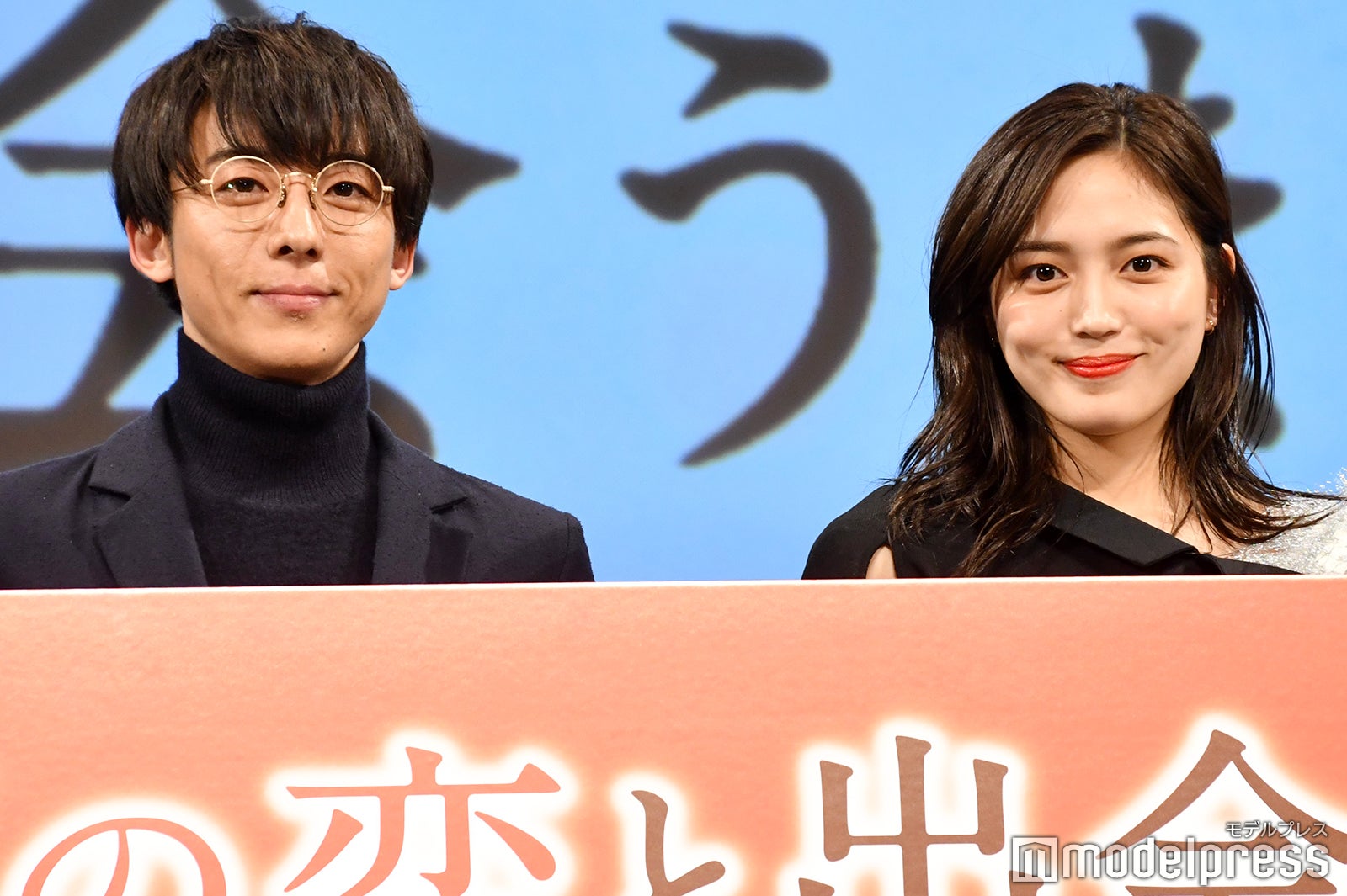 高橋一生＆川口春奈（C）モデルプレス