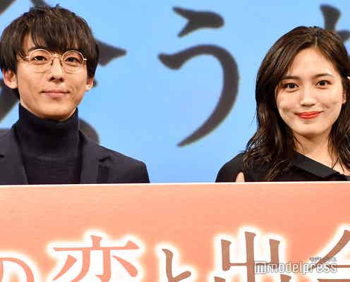 高橋一生&川口春奈、androp内澤崇仁の弾き語りに感無量「本当に染みました」<九月の恋と出会うまで>