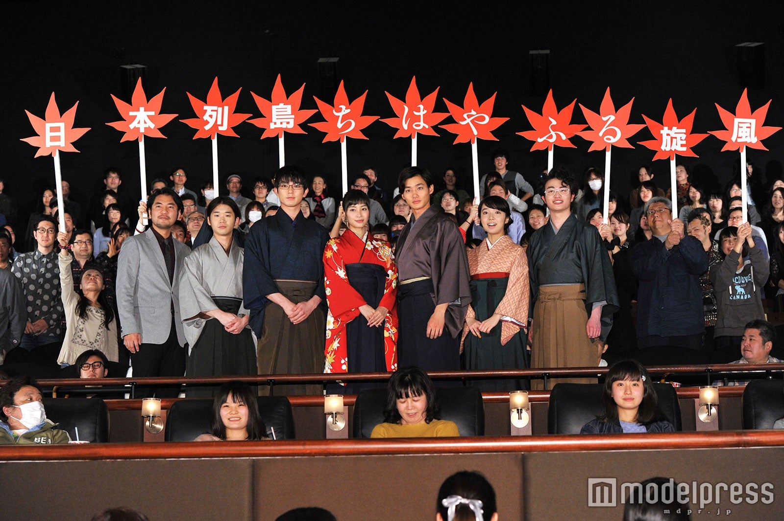 （左から）小泉徳宏監督、矢本悠馬、真剣佑、広瀬すず、野村周平、上白石萌音、森永悠希（C）モデルプレス