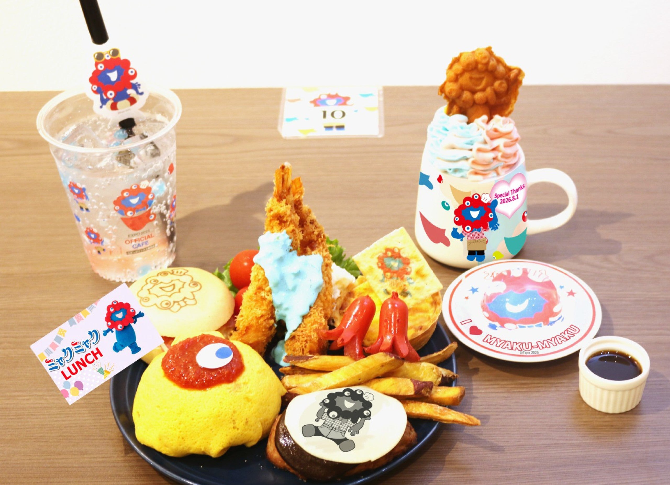 【大阪・梅田】ミャクミャクに会えるチャンス♡ 「EXPO2025オフィシャルカフェ」で一日限りの特別イベントが開催！