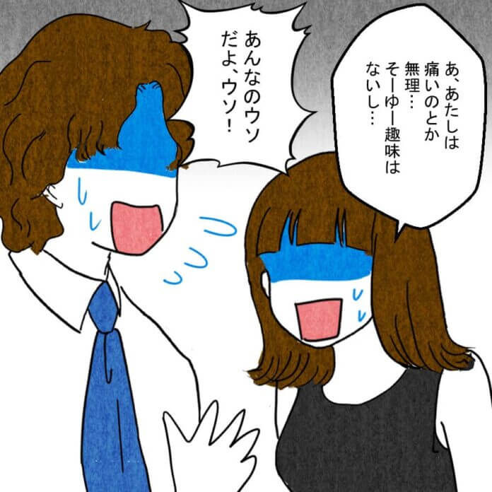 第39話