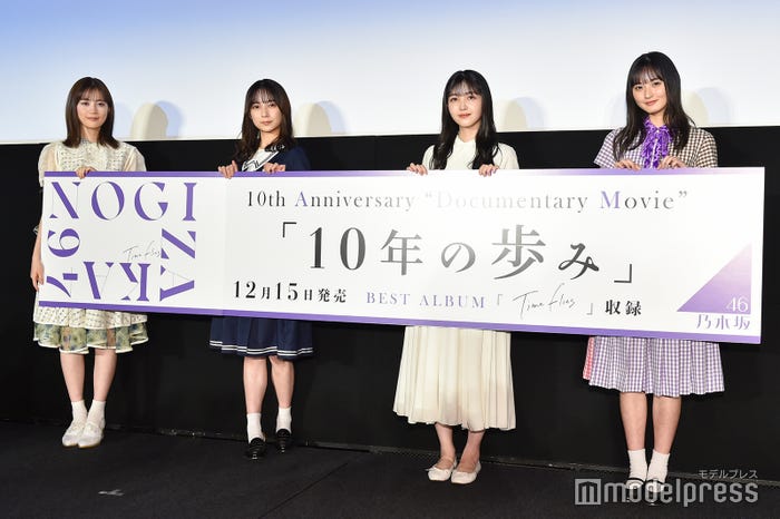 生田絵梨花、鈴木絢音、久保史緒里、遠藤さくら(C)モデルプレス