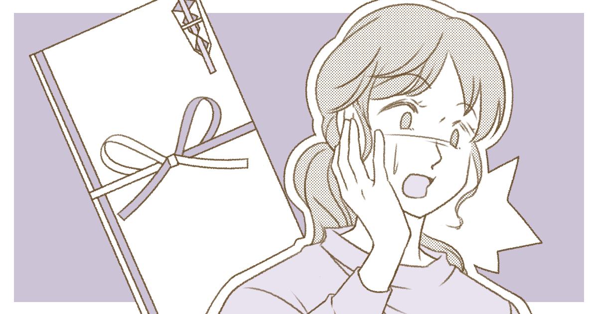 ＜お祝いを親に奪われた＞親戚がくれた5万円を母親にとられてローンに充てられた…よくあること？