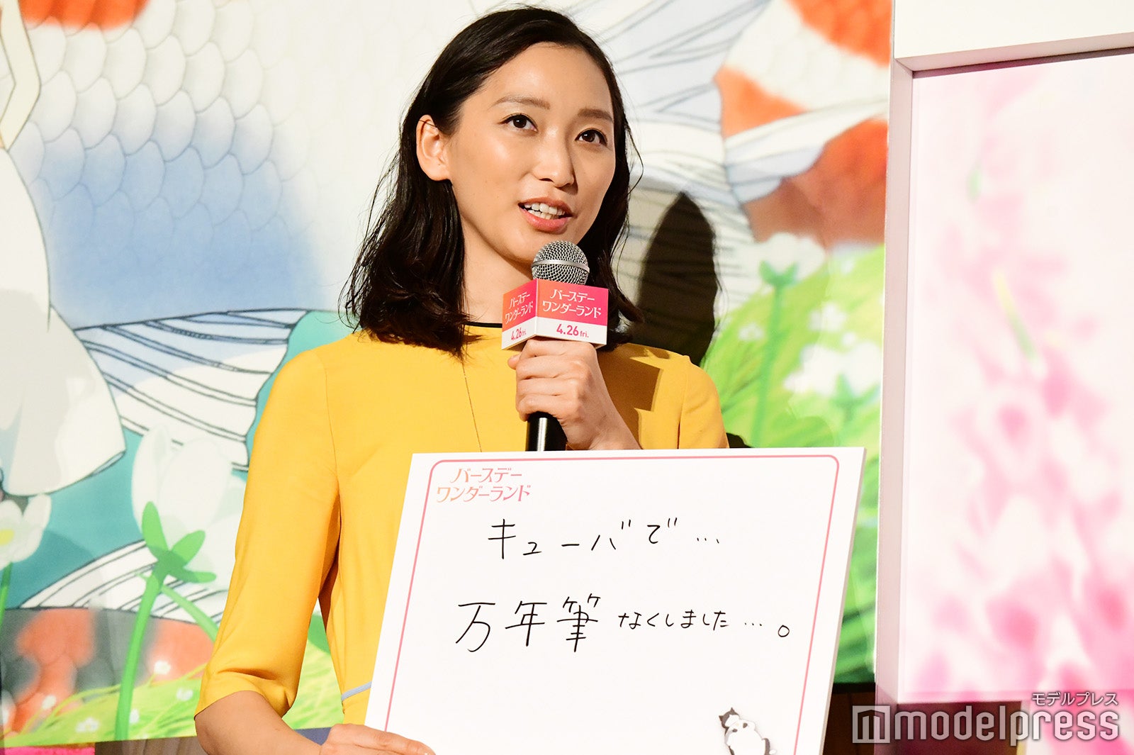 杏 （C）モデルプレス