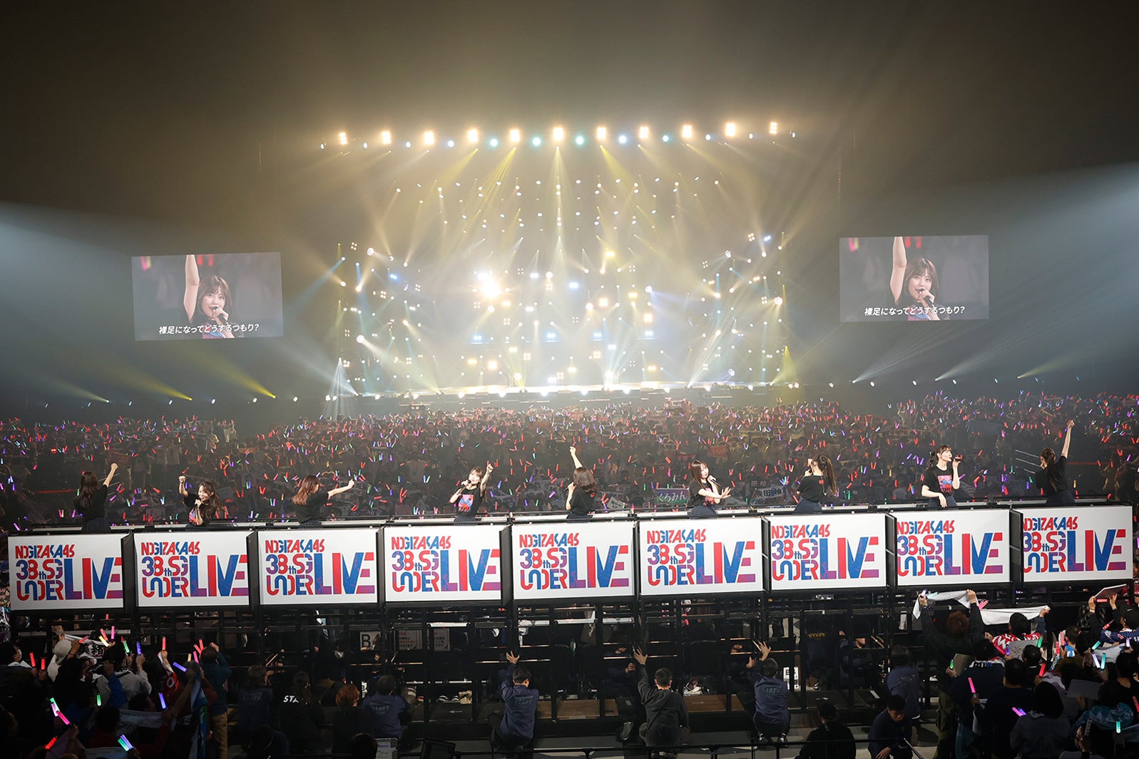 「38thSGアンダーライブ」撮影／鈴木健太（KENTA Inc.）（提供写真）