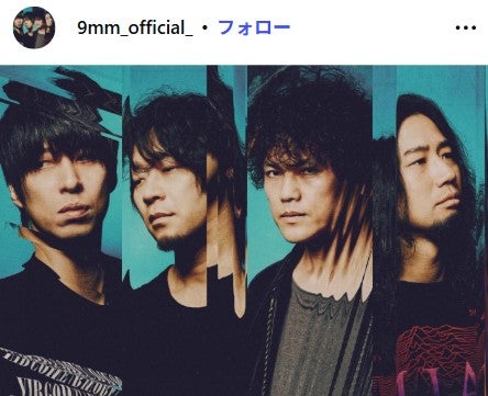 バンド・9mm Parabellum Bullet、メンバー脱退 イベント出演直後に発表