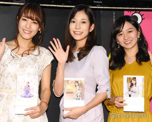 テレ東・鷲見玲奈&西野志海&片渕茜、女子アナの“料理事情”明かす