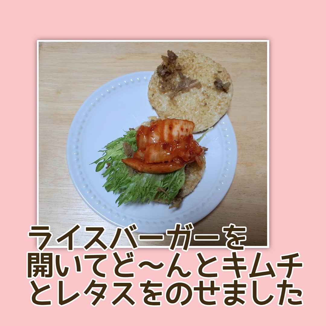 業務スーパーの「焼き肉ライスバーガー」