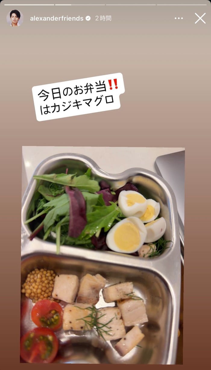 アレクサンダーInstagramストーリーズより