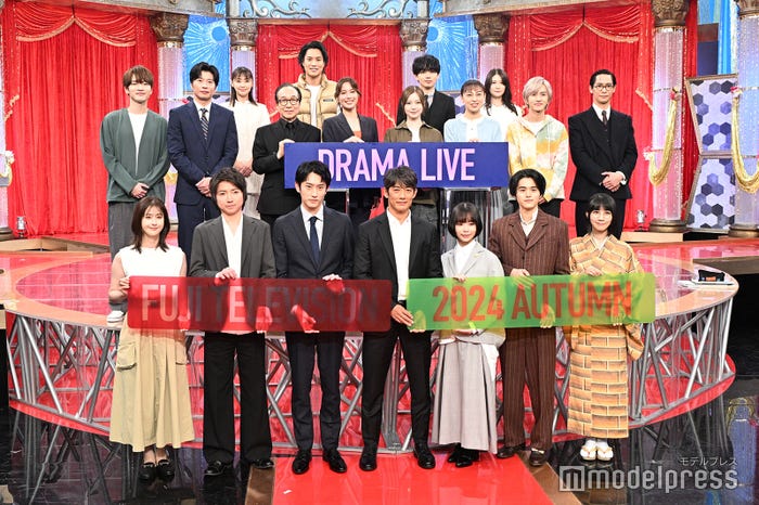 (前列左から)松本若菜、藤原竜也、杉野遥亮、反町隆史、趣里、鈴鹿央士、松本穂香(中列左から)深澤辰哉、田中圭、小日向文世、広瀬アリス、白石麻衣、音月桂、中川翼、味方良介(後列左から)倉科カナ、鈴木伸之、宮世琉弥、小野花梨(C)モデルプレス