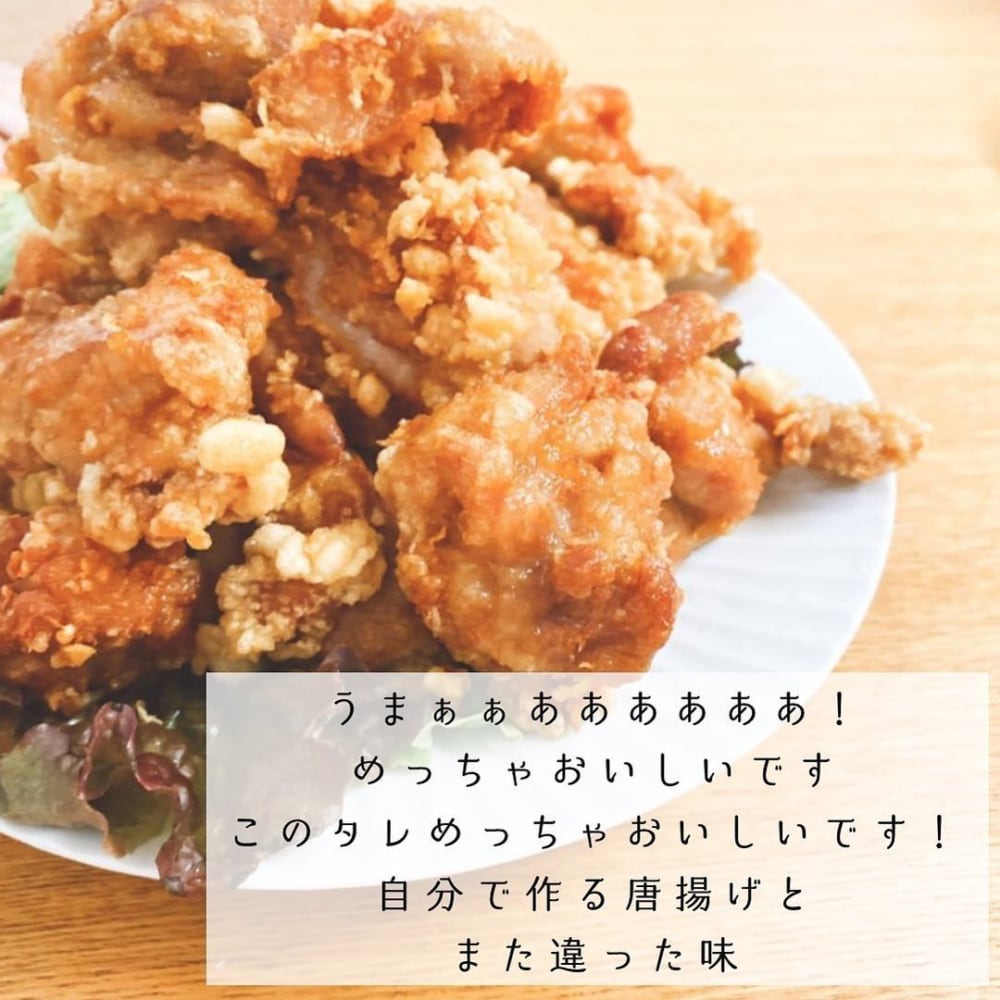 カルディのザンギの素で作ったザンギの写真