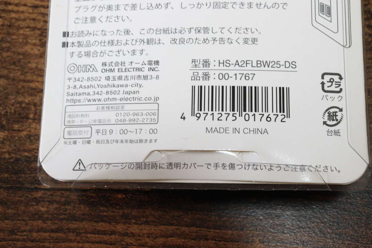 ダイソー ナイトライト付 ダイソーのナイトライト付