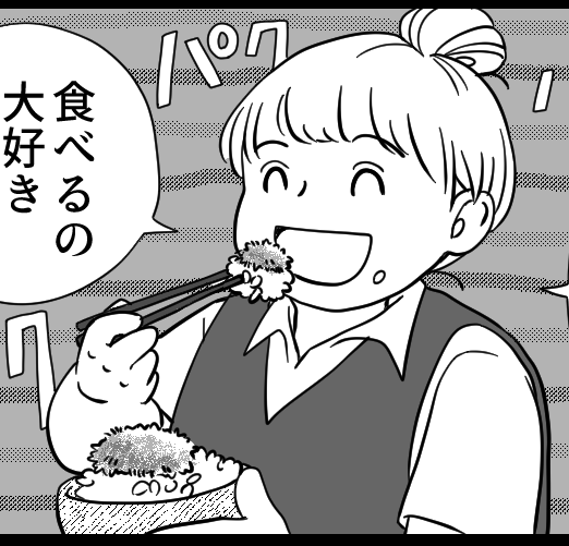 ＜体重90キロ⇒遺伝だし！＞私と娘はぽっちゃり体型「カロリー計算しな！」姉ウザッ【第1話まんが】