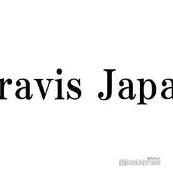 ＜Travis Japan（トラビスジャパン）プロフィール＞2012年にグループが誕生し、2017年11月に現在の川島如恵留、七五三掛龍也、吉澤閑也、中村海人、宮近海斗、松倉海斗、松田元太の7人体制となる。2021年1月から4月頃に初の全国ツアーを開催予定。主演舞台「虎者 NINJAPAN 2021」も控える。