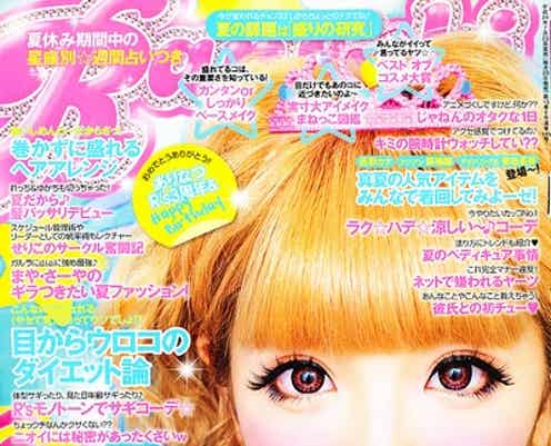専属モデル全員集合!人気雑誌が創刊12周年イベント開催