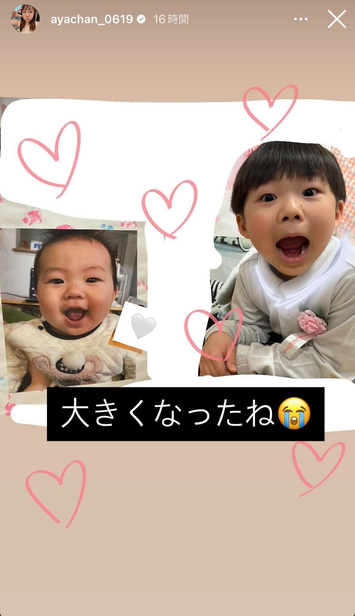 あやなんInstagramストーリーズより