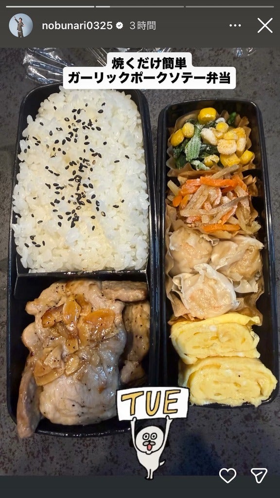 織田信成Instagramストーリーズより