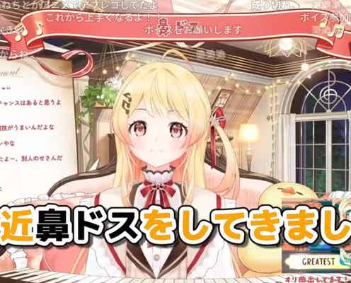 鼻ドスデビュー!音乃瀬奏が語る鼻治療25回の覚悟と弱音