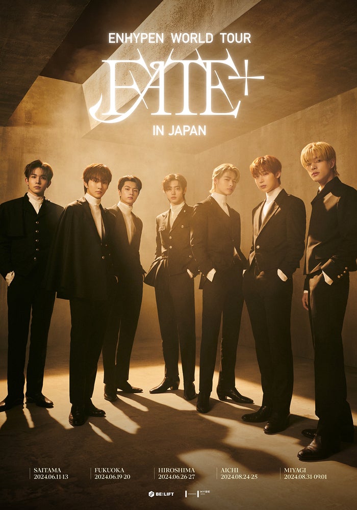 ENHYPEN、日本ツアー開催決定 自身最多公演数に＜会場・日程一覧＞