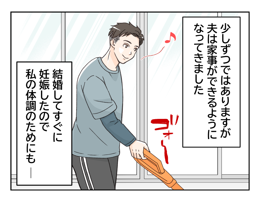 dannahahomete_3_1