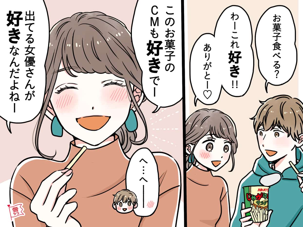 男性が この子のこと好きかも と 女性を恋愛対象として意識した瞬間3選 モデルプレス 男性が この子のこと好きかも と 女性を恋愛対象として意識した瞬間3選 モデルプレス