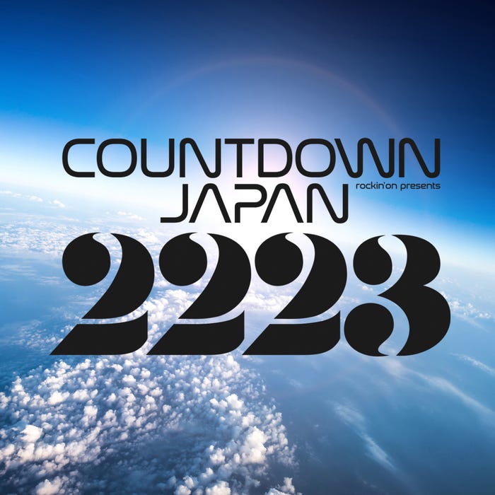「COUNTDOWN JAPAN 22/23」(提供写真)