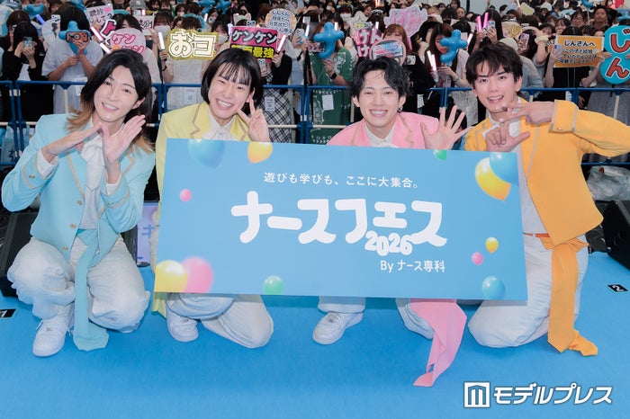 純烈弟分・モナキ、初恋がナースだったメンバーは？看護職・看護学生限定イベントに登場