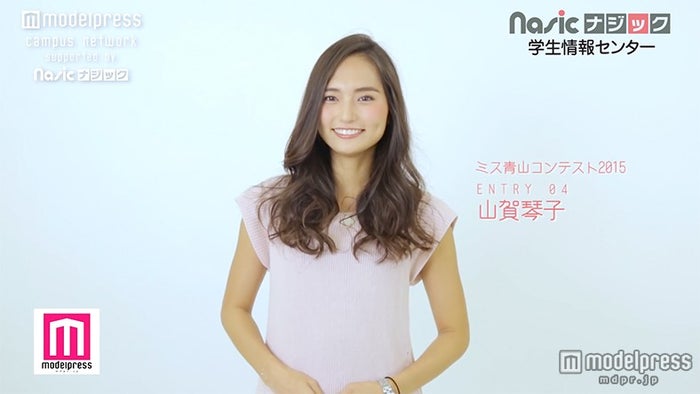 美しい と話題のミス青学 山賀琴子さんを直撃 初恋は大学1年生 ミス慶應 東大へも100の質問 モデルプレス 美しい と話題のミス青学 山賀琴子さんを直撃 初恋は大学1年生 ミス慶應 東大へも100の質問 モデルプレス