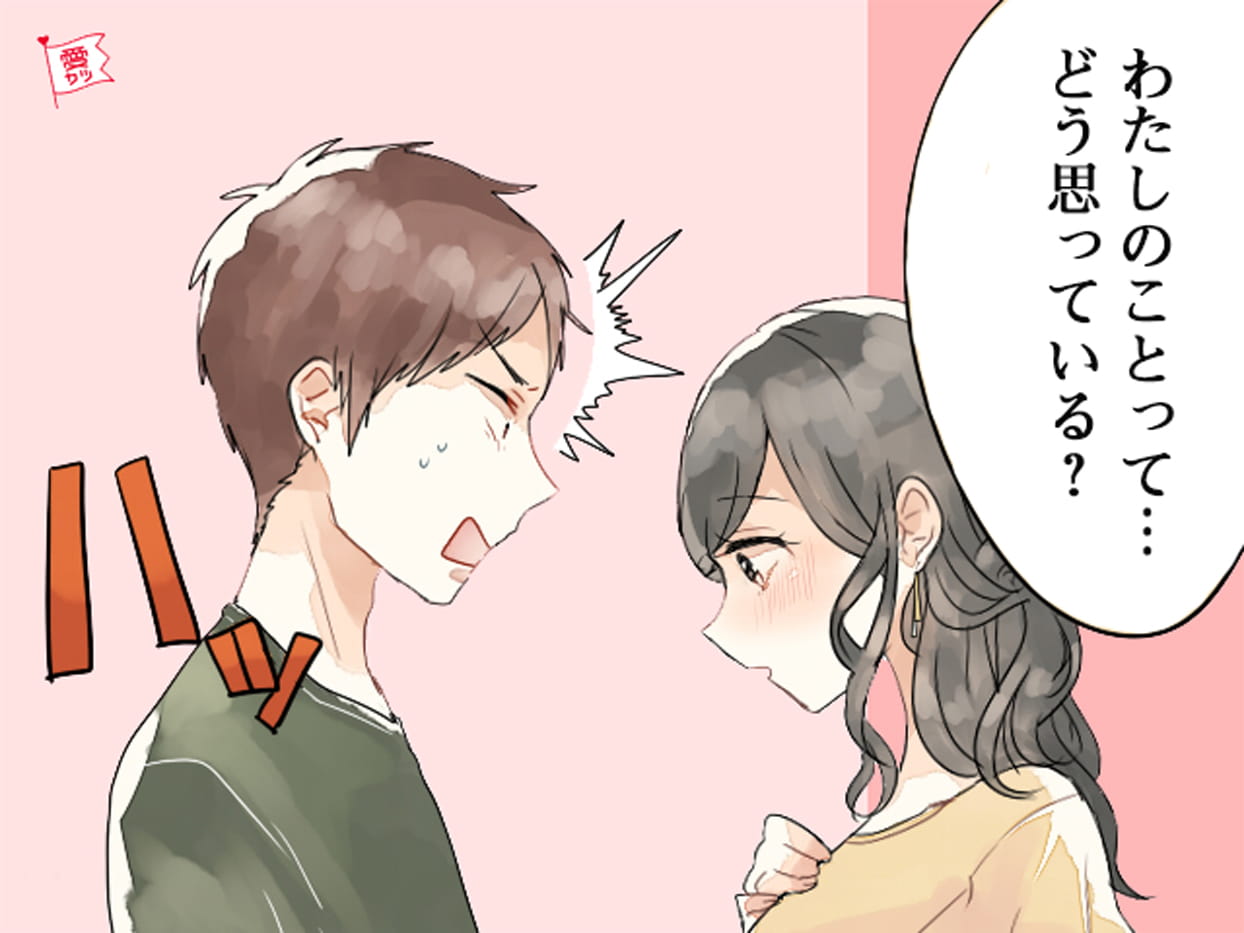 無意識注意 男性が めんどくさいなぁ と感じる女性の言動とは モデルプレス