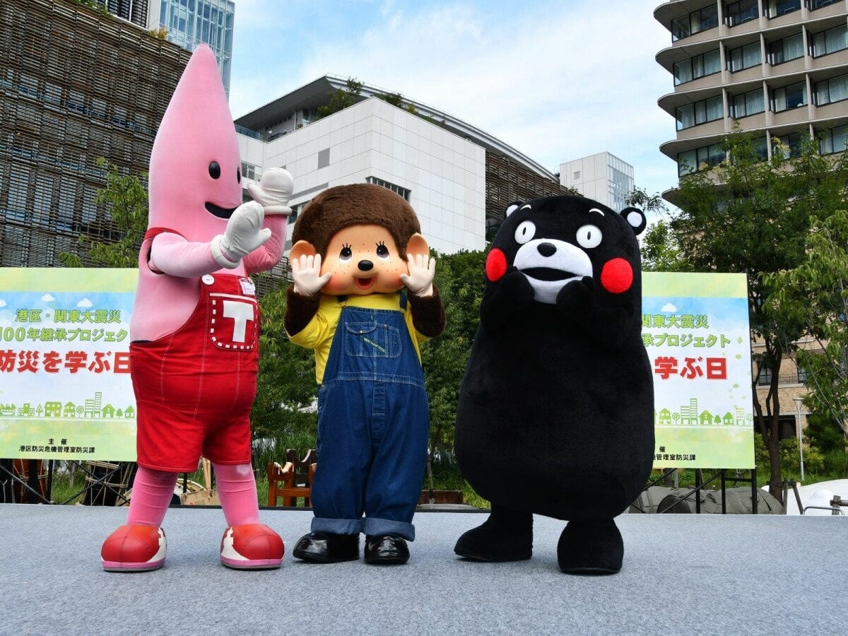 「防災を学ぶ日」＝9月2日、東京都港区