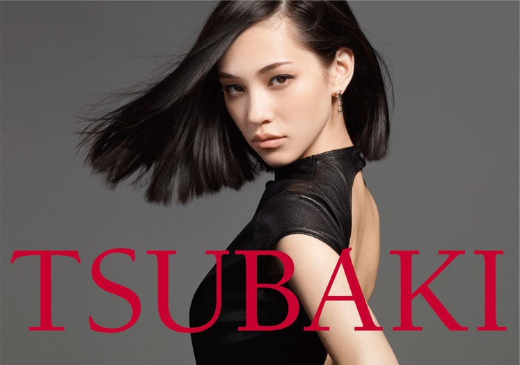 「TSUBAKI」新モデルに起用された水原希子