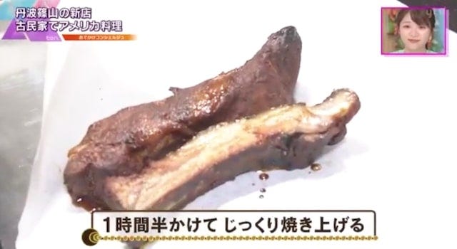 【兵庫・丹波篠山】築100年の町家で楽しむ！ボリューム満点の「ランチ限定プレート」