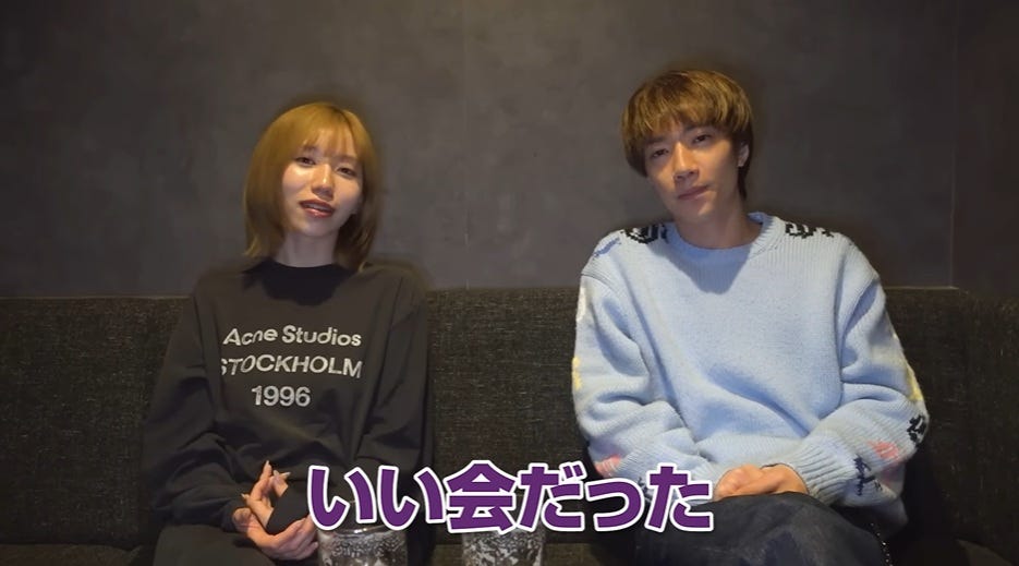 ばんばんざい、るなと3人でご飯に行っていたことを明かす「俺“それ”ぶりだから…」