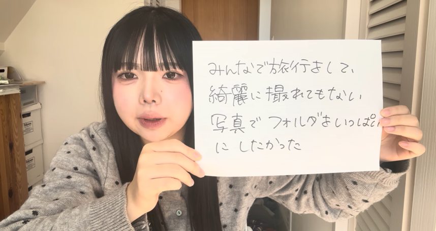 友人との決別を語った女性YouTuberが大反響「本当は友達とやりたかったこと」
