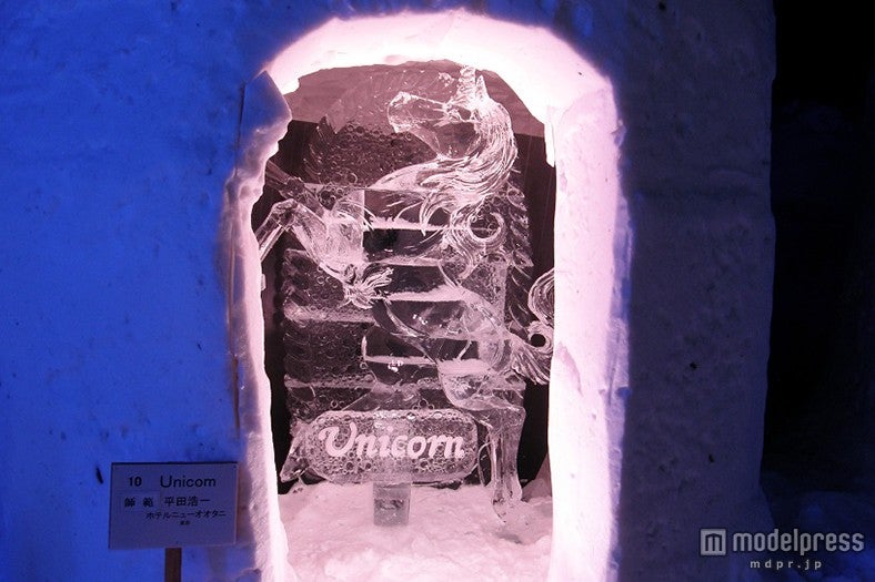 世界チャンピオン平田浩一氏作品「ユニコーン」／画像提供：奥日光高原ホテル