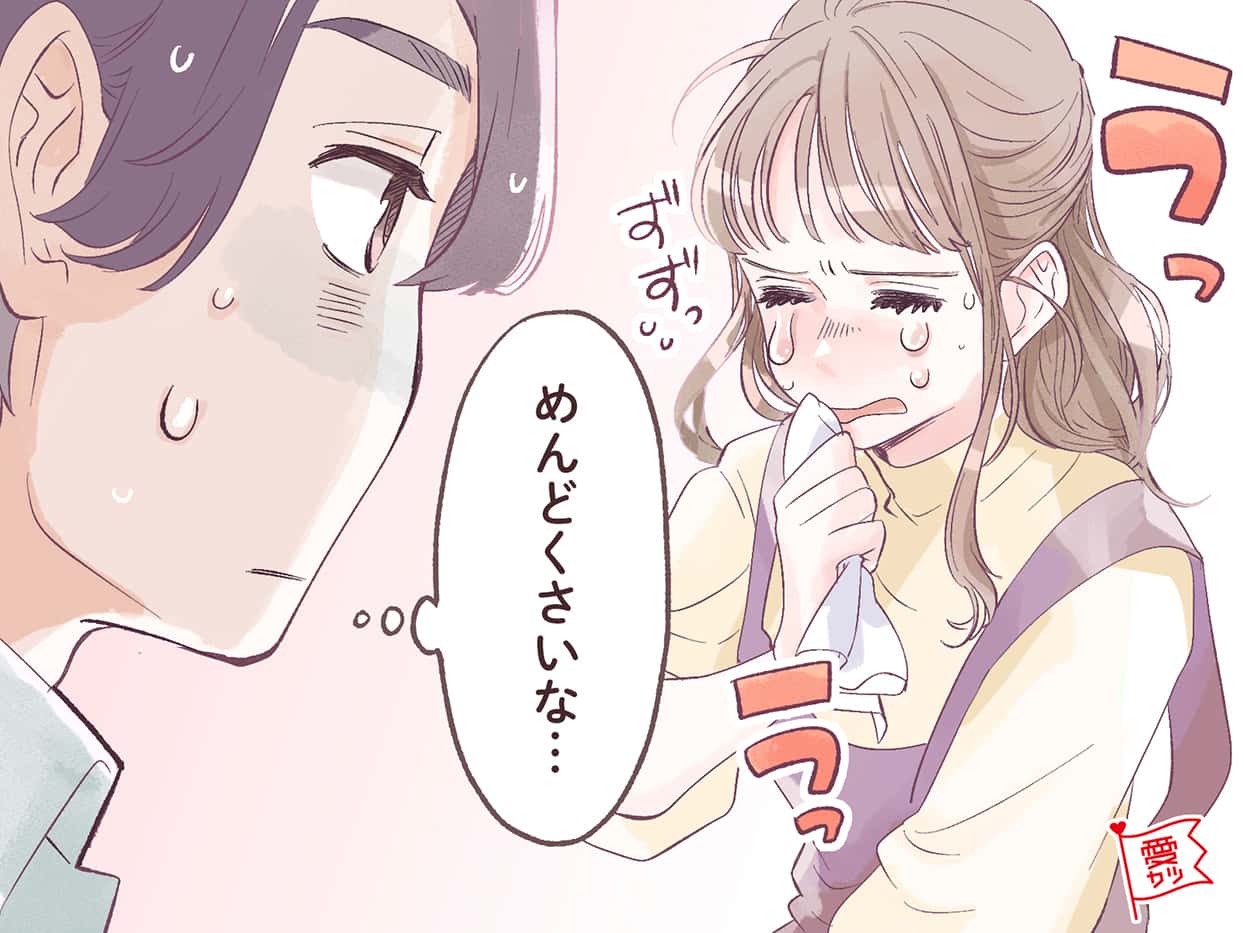 好きなだけなのに…自分の愛情が重いかどうか確かめる4つの質問