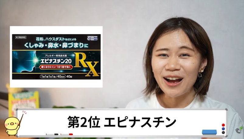 薬剤師が断言「花粉症の市販薬、適当に選ぶと副作用で苦しむ」本当に効くTOP7