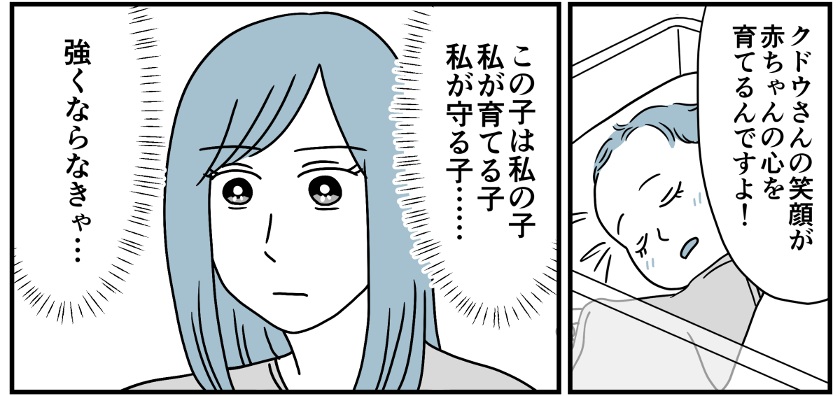 6_2_1