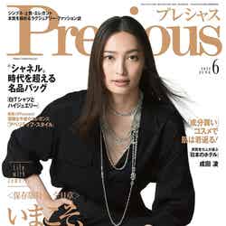 大政絢／Precious 2021年6月号（C）Fujisan Magazine Service Co., Ltd. All Rights Reserved.