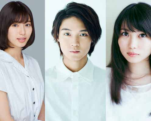 磯村勇斗、テレビドラマ初主演 白石聖&志田未来と切ない感動ストーリー<キミの墓石を建てに行こう。>