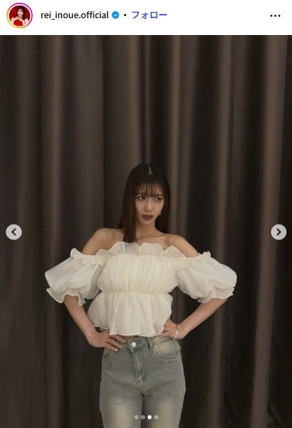 井上玲音Instagramより