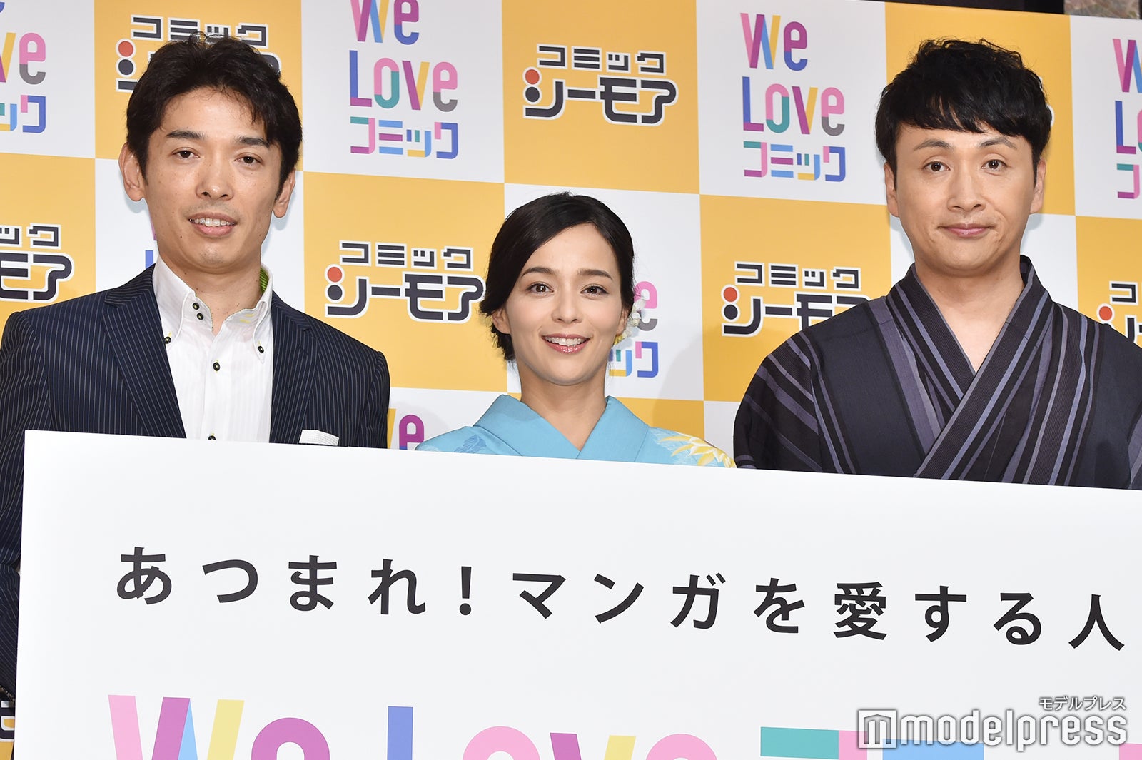 イベントの様子 （C）モデルプレス