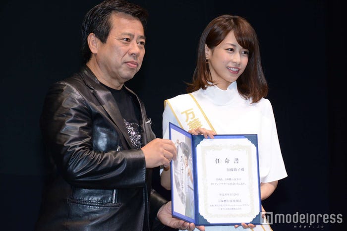 フンラコ・ドラオ、加藤綾子 (C)モデルプレス