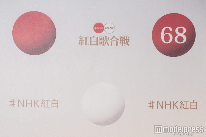 「第68回 NHK紅白歌合戦」(C)モデルプレス