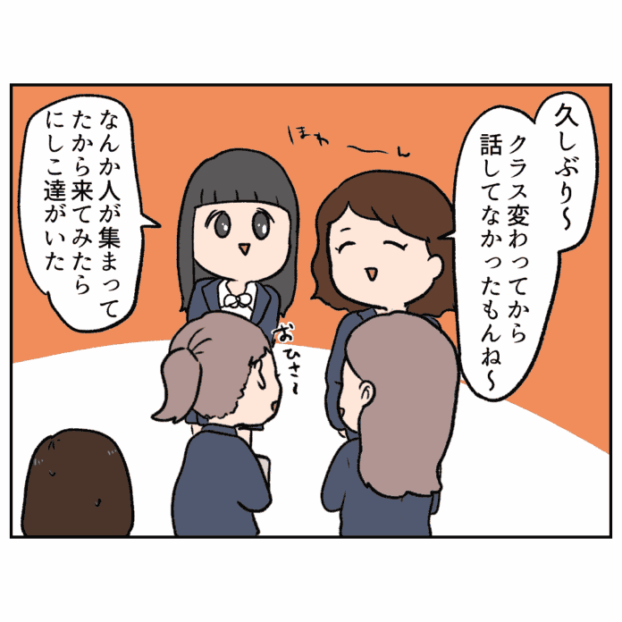 第33話